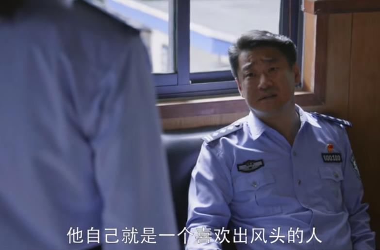 《警察荣誉》：曹建军悲剧背后，王守一从开始就犯了错误