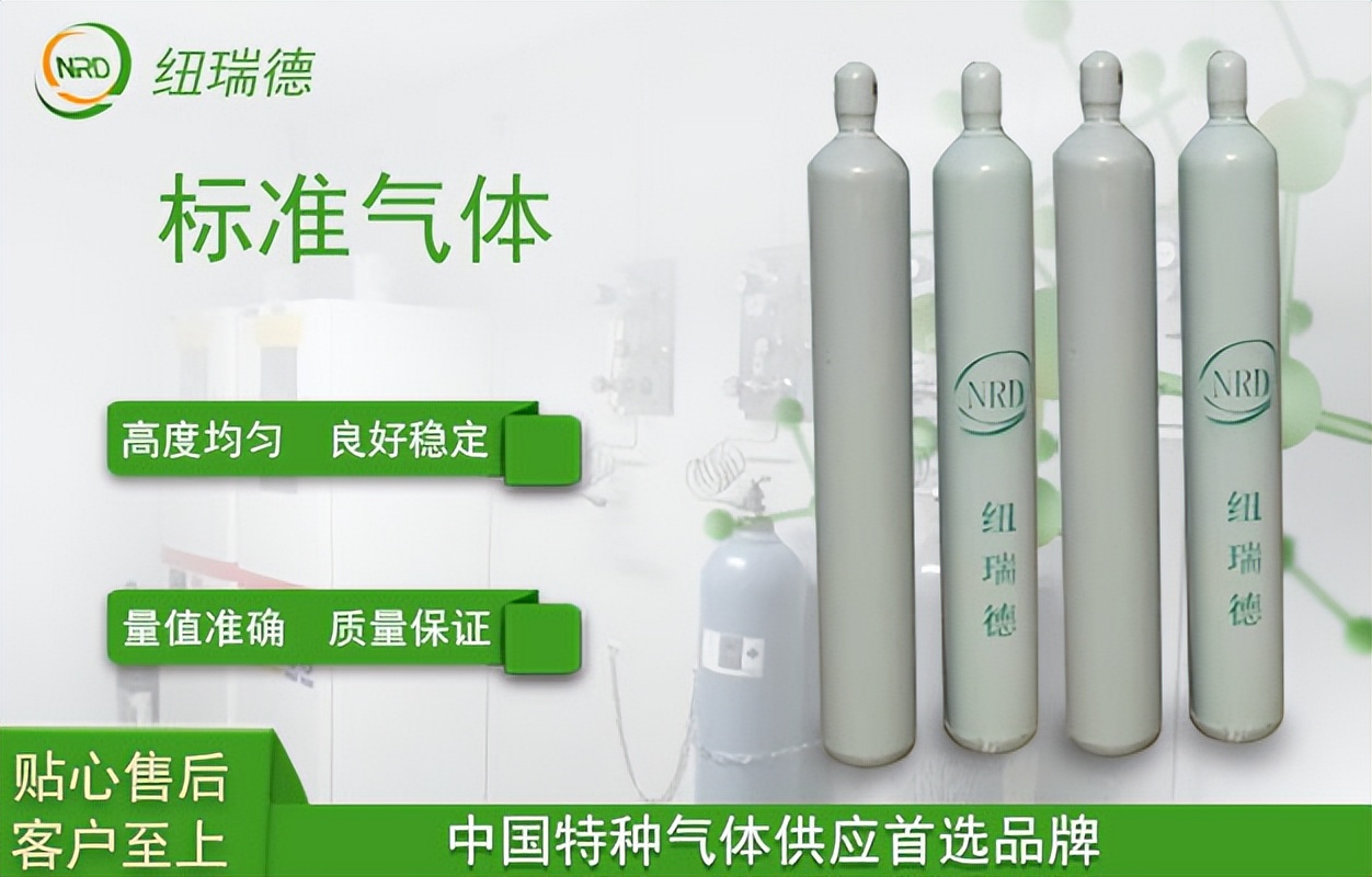 标准气体配气有哪些方法？