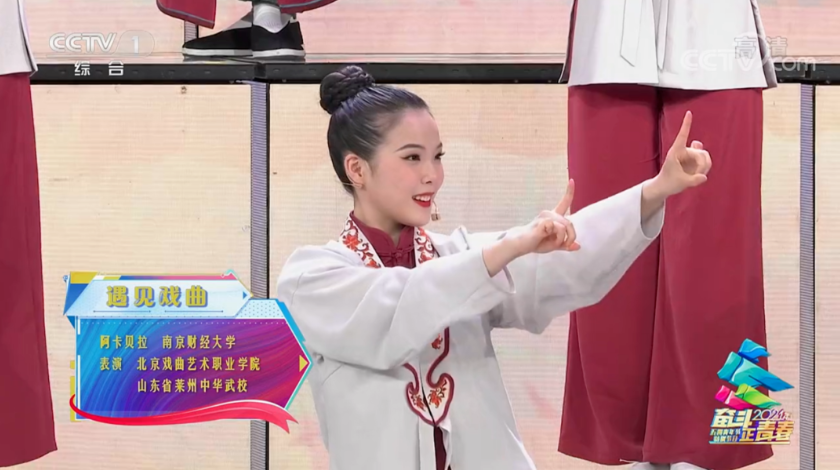 坐落千年都城，走过甲子岁月！南京财经大学：光芒之下，实力尽显