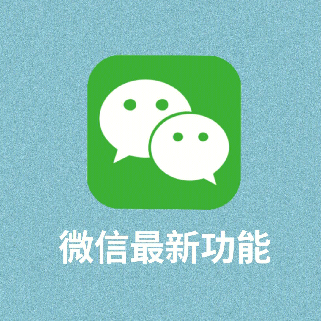 微信新功能：新消息可以直接点开回复，不用退出当前页面