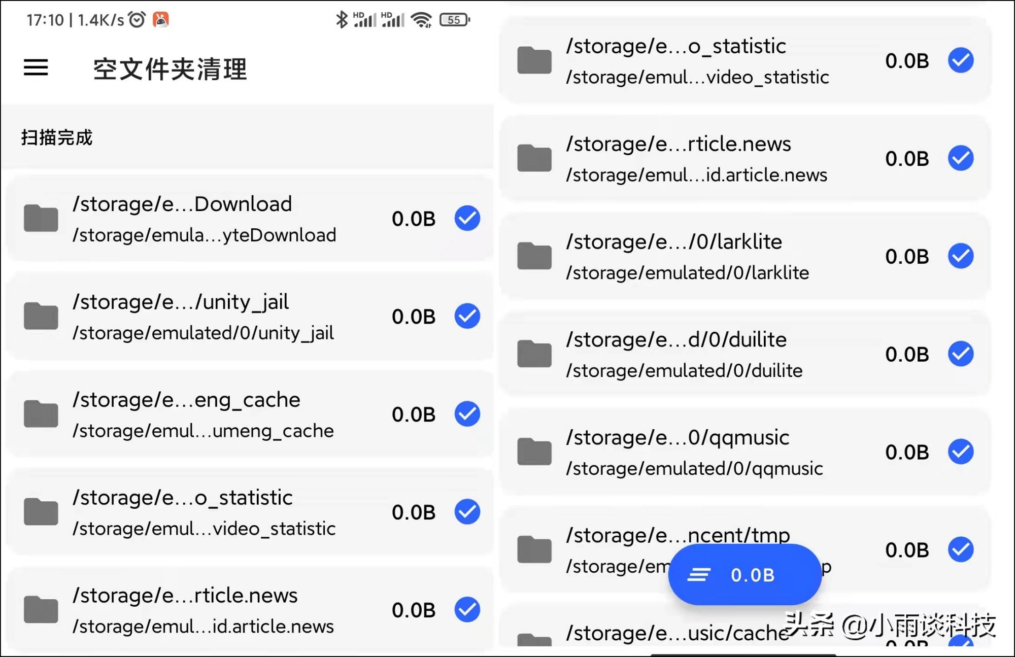 安卓手機如何徹底清理垃圾文件？詳細(xì)操作步驟和清理工具都在這里