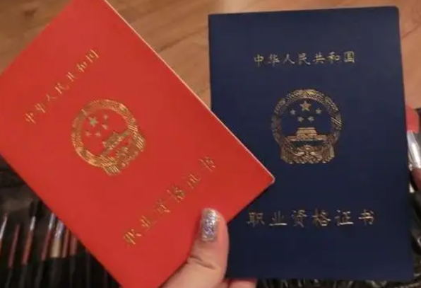 部分证书将要被“取缔”，考了也没啥用，大学生别再浪费时间了