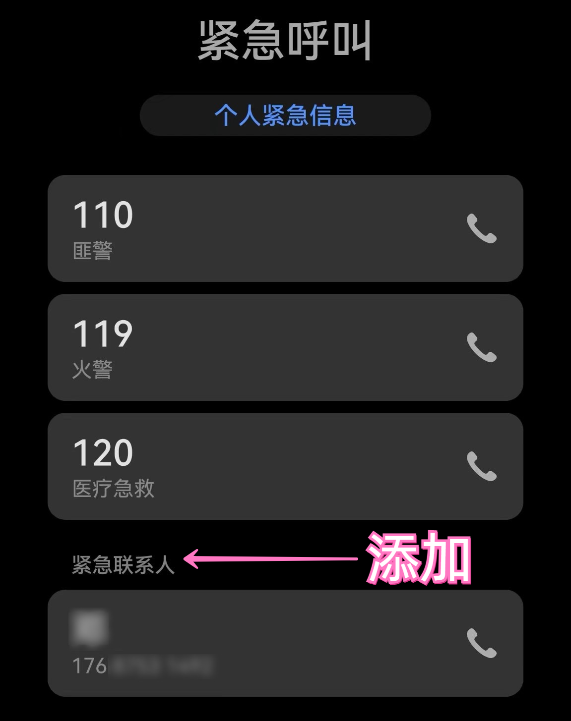 華為手機音量鍵與電源鍵，你真的會用嗎？分享8個超實用的小功能