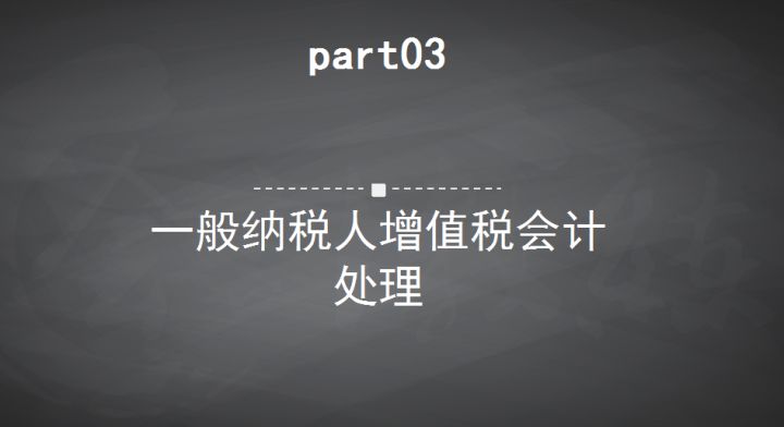 一般纳税人该怎么纳税？年薪30万的会计王姐：这45页报税流程必看