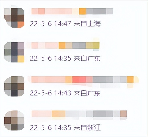 社交媒體強制顯示IP地區后，地區賬號何去何從？
