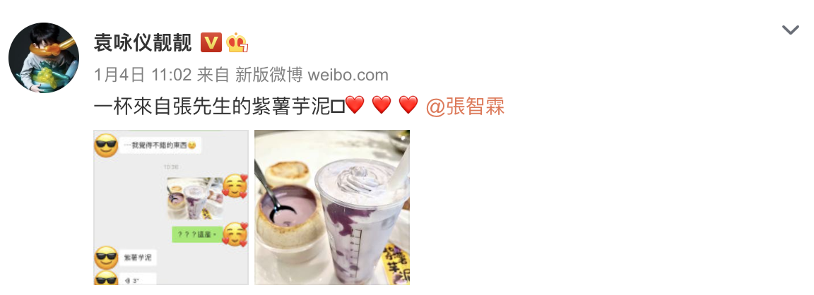 张智霖庆祝结婚21周年，将袁咏仪紧搂怀中，相爱超30年却未办婚礼