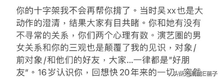 王力宏们的大型社死，源于贵圈天龙人的“作恶自由”？