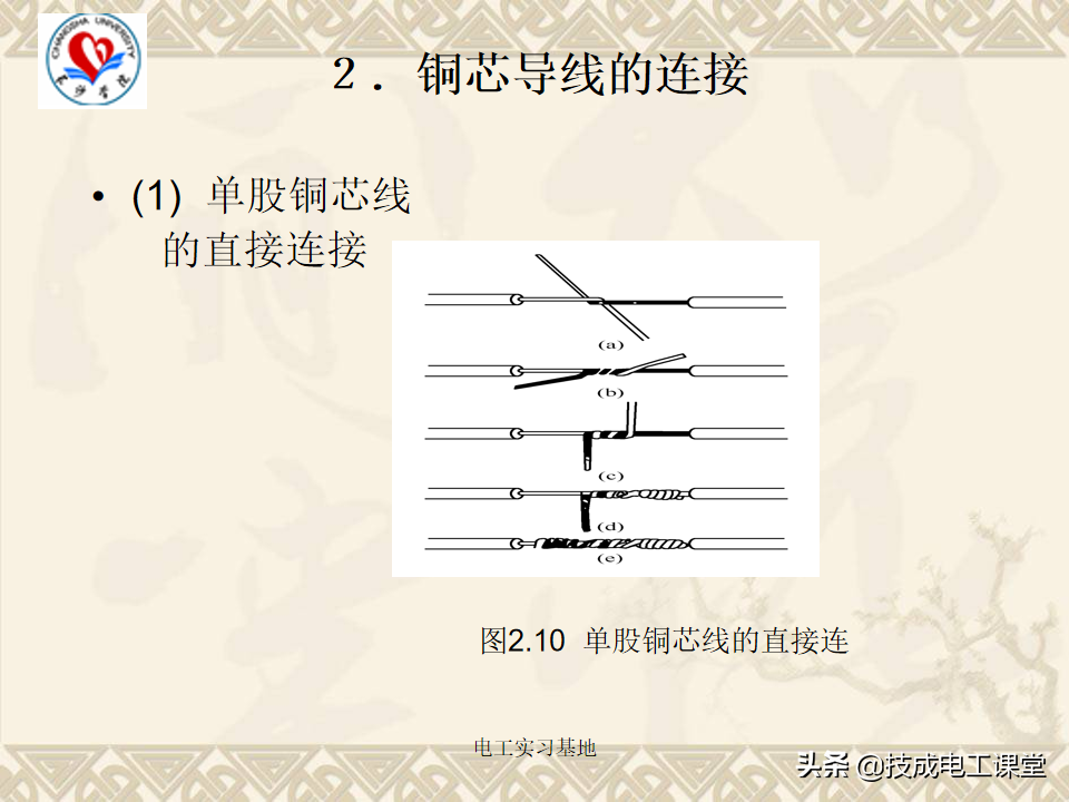 电工基础知识天天说，你还不会吗？来再看一遍