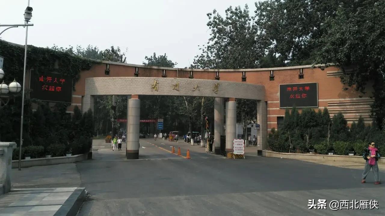 南开大学多名老师被实名爆出婚外情，到底暴露了多少当代大学问题