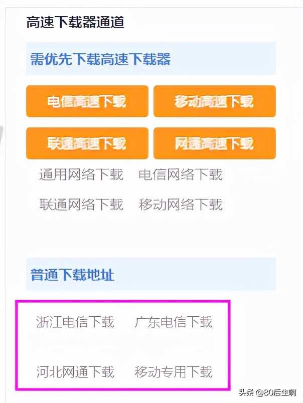 VMware虛擬機(jī)與物理機(jī)文件交互，這8種方法送給你