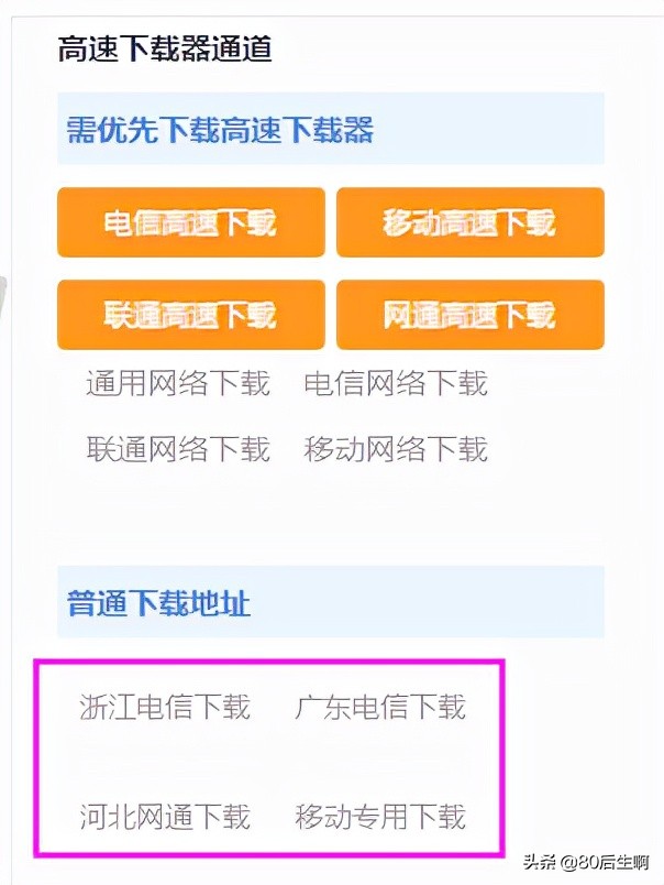 VMware虚拟机与物理机文件交互，这8种方法送给你