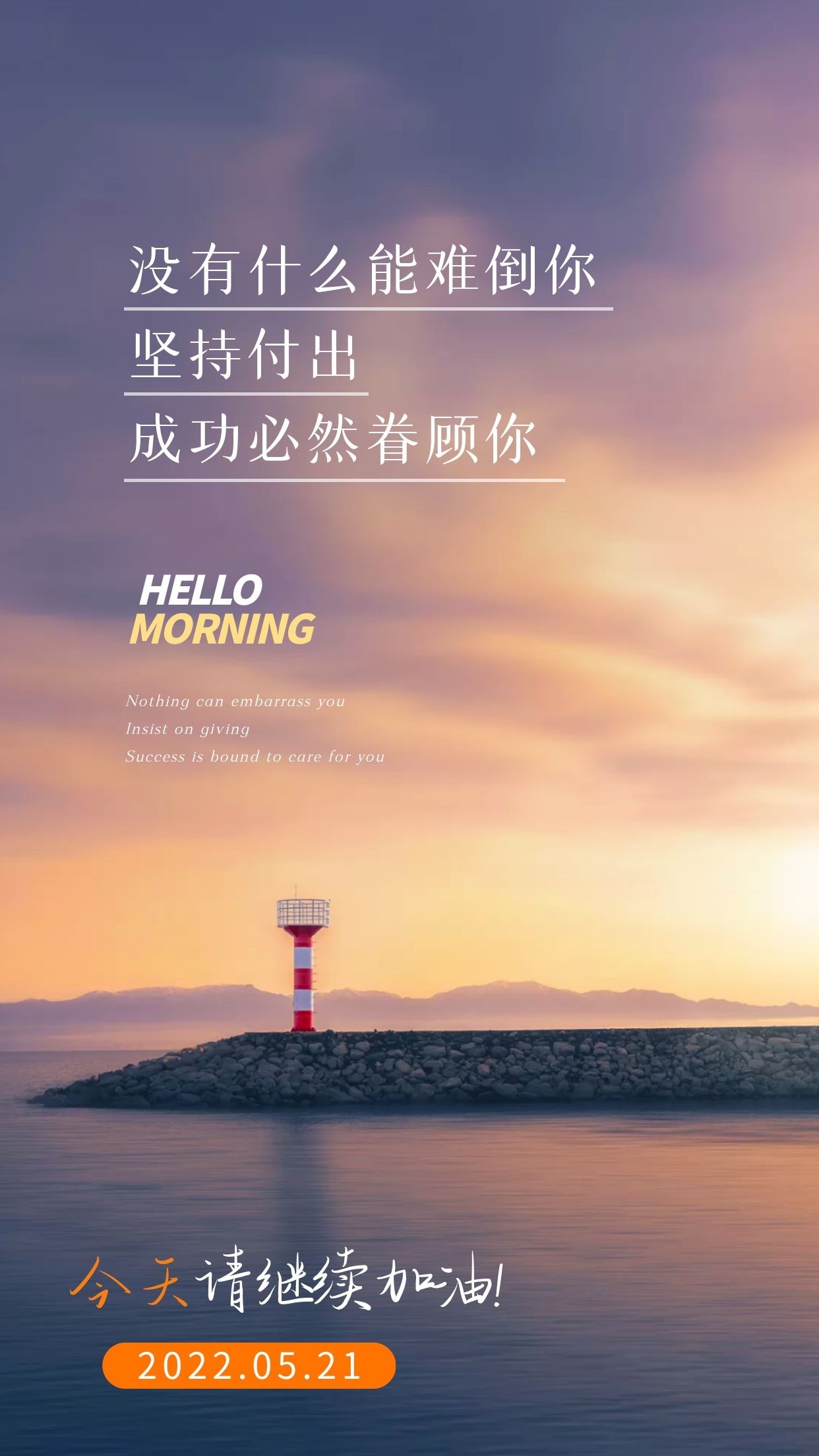 小满图片配图高清唯美大全,小满文案祝福语句子