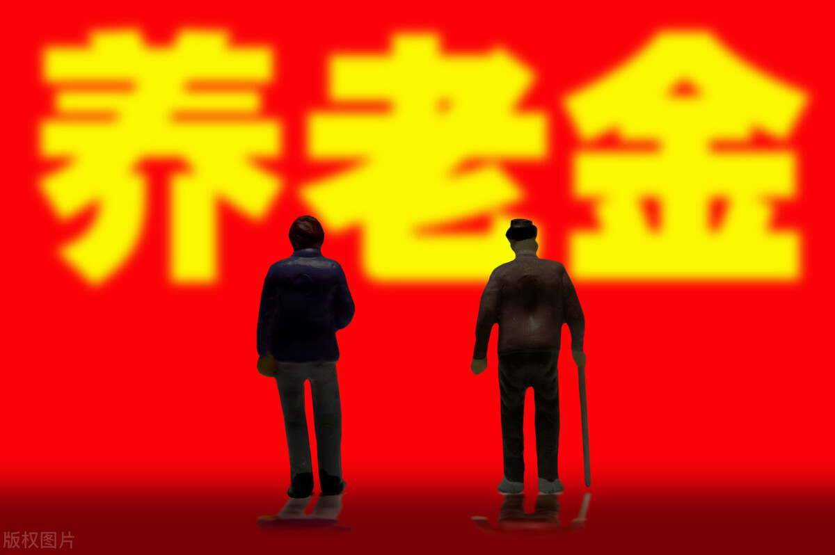 天津的平均退休金有多少钱？每月4500元算高吗？