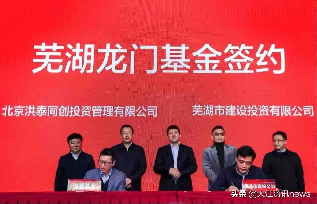 太拼!省“两会”后,芜湖3天举办5场重要活动