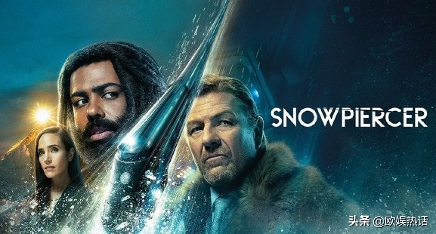 TNT取消美剧《雪国列车》！不再推出第五季