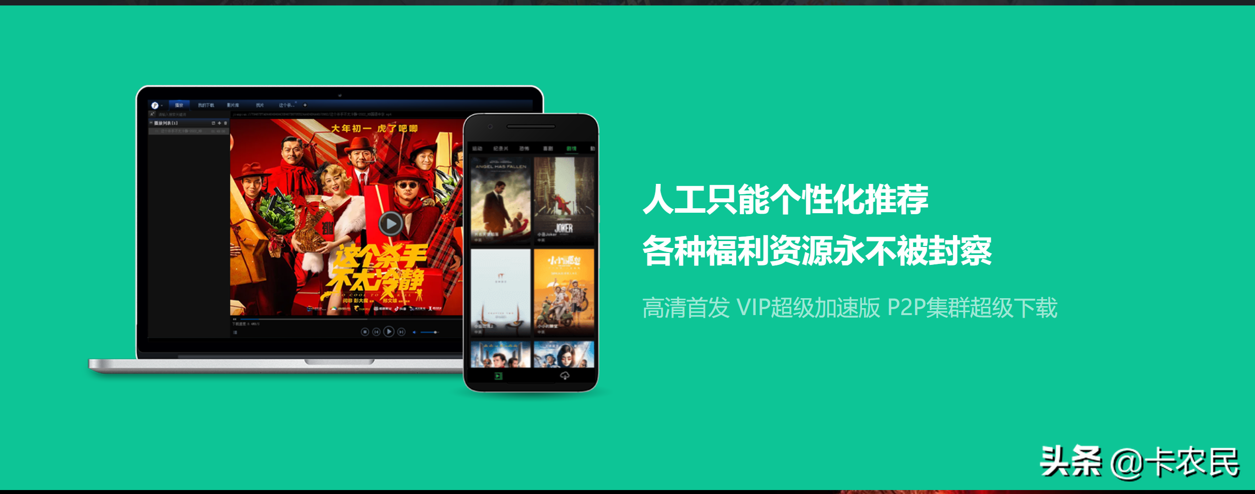 Windows必備軟件，大而全｜2022版