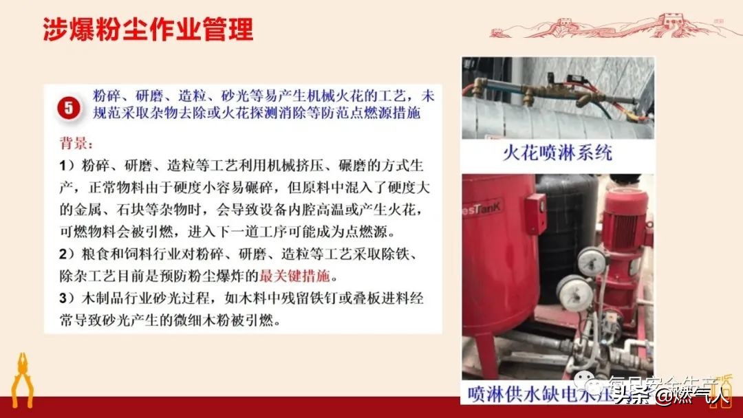 紧急通报：多家企业遭重罚！三级安全教育培训造假成本极高