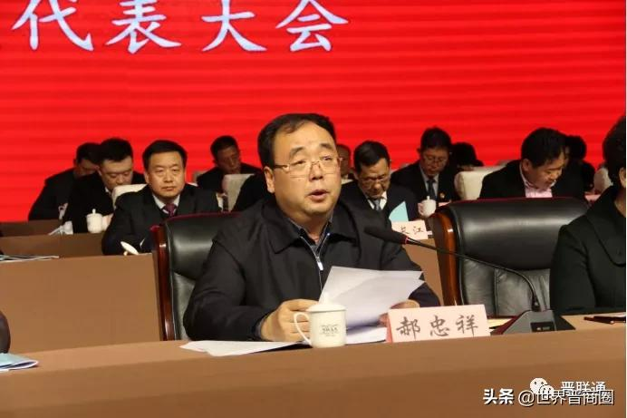 戎子酒庄张文泉卸任临汾工商联主席,宏源马长江等11人当选副主席