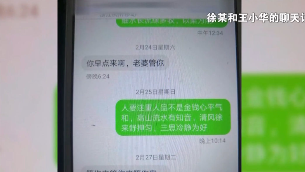 60多岁女骗子时髦漂亮，全国有200多个男友，被抓时竟说自己善良