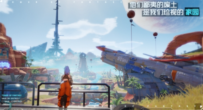 幻塔：讨论新手武器选择培养方向