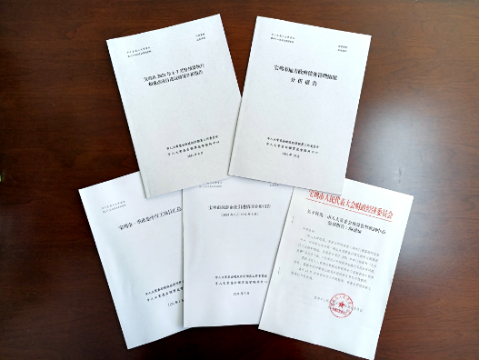 人大预算联网监督工作的宝鸡实践——宝鸡人大创新开展预算联网监督工作纪实