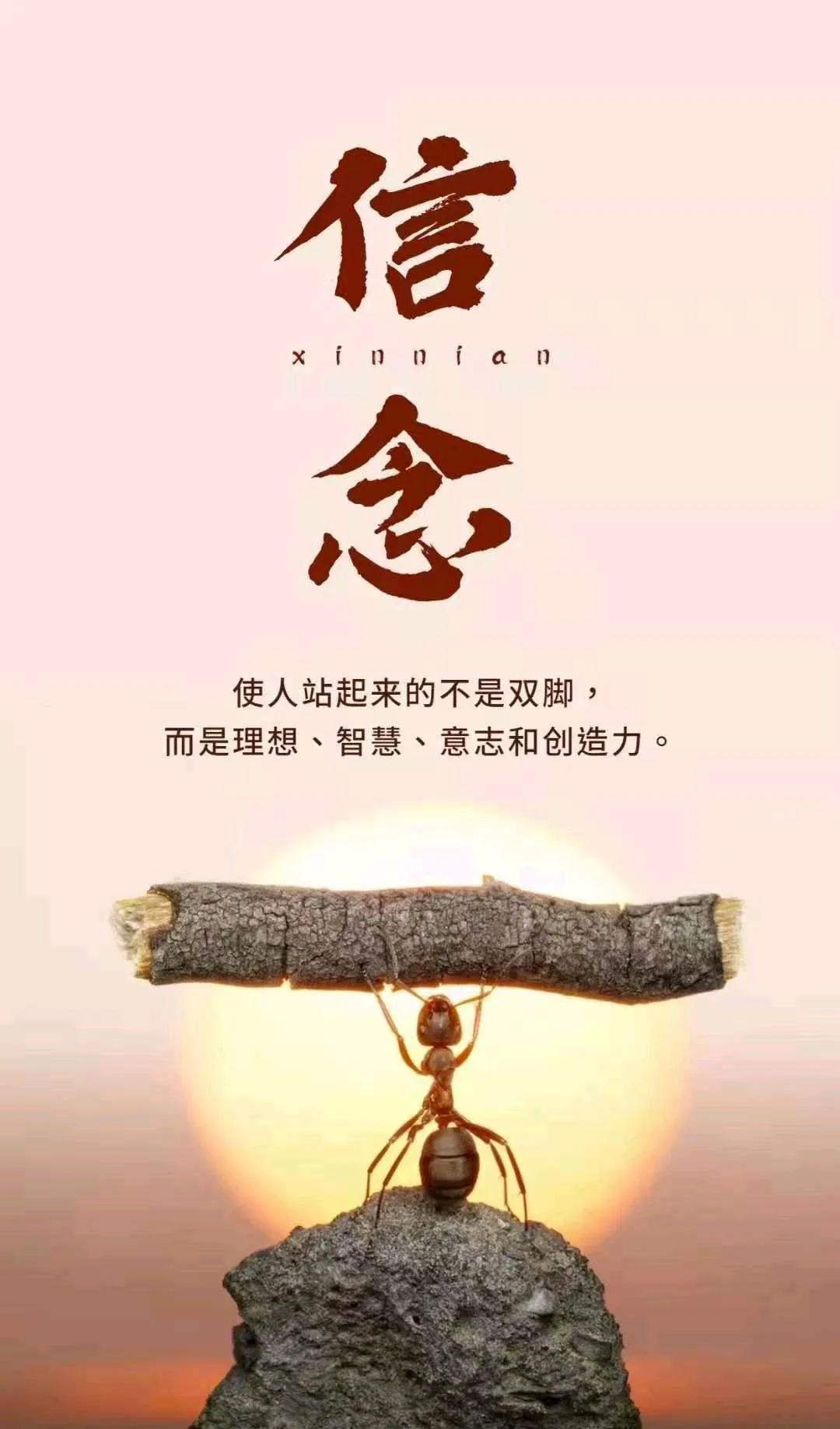 做人，要有利他心；做事，要有大格局