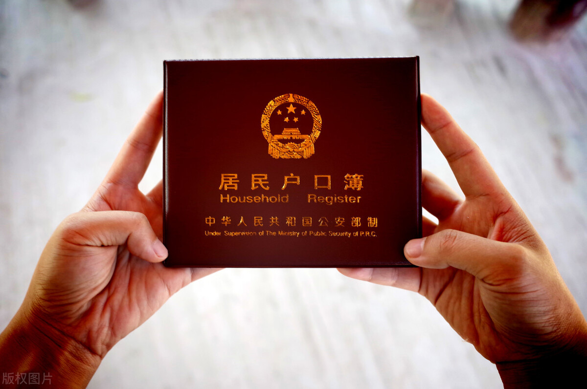 外出读大学的农村学子，户口可以迁回农村了，你会选择迁回去吗？