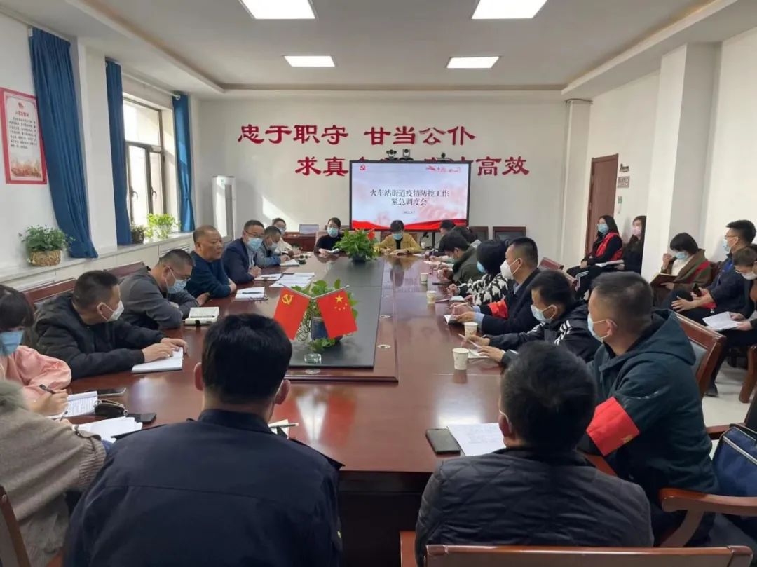 ȫԱ����������Ӧ ��վ�ֵ���ʵ������������ܿع���