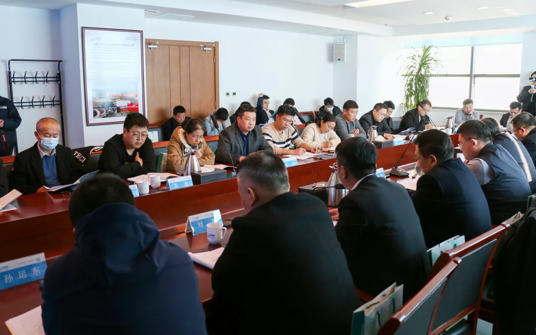 山东省线缆协会第一届第三次会长办公会第二次理事会顺利召开