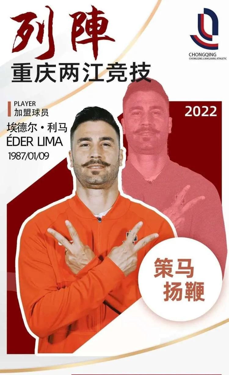 中超山东对江苏什么时候打(2022中超联赛-新赛季动态（天津沧州长江重庆）)