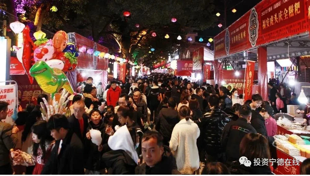 宁德市八闽美食嘉年华在福鼎成功举办