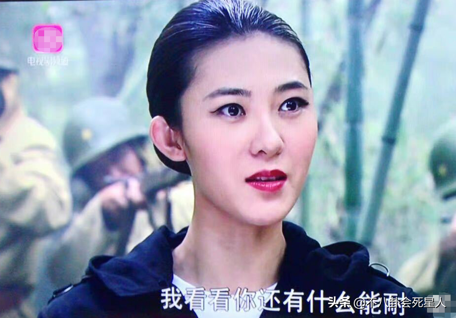 抗日剧变矫情？涂发胶抹口红，白面烧饼还嫌弃，对得起以前战士吗