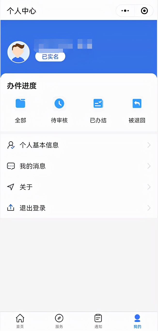 用身份证查社保,用身份证查社保怎么查