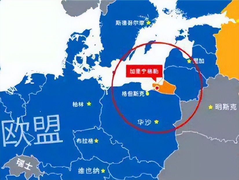 俄罗斯飞地曾是德国领土 多年来一直没闹过独立
