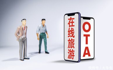 酒店OTA代理，一个契机，99%的人却都不知道