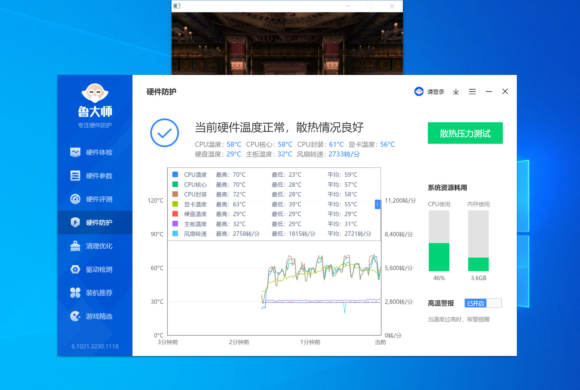 全面进化的精确制导，微星MAG Z690 TOMAHAWK WIFI D4战斧导弹评测