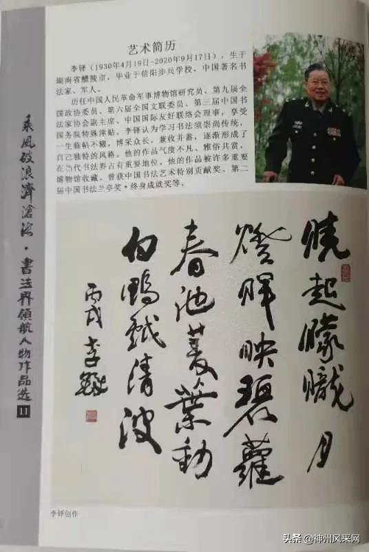 张宗彪