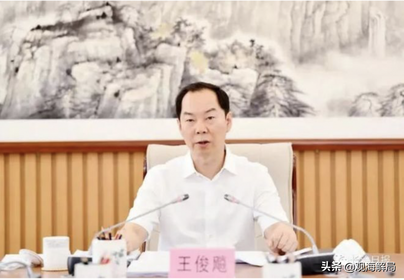 “70后”市长被双开！落马两天前还露面，曾是“山西国企航母”首任“掌门人”