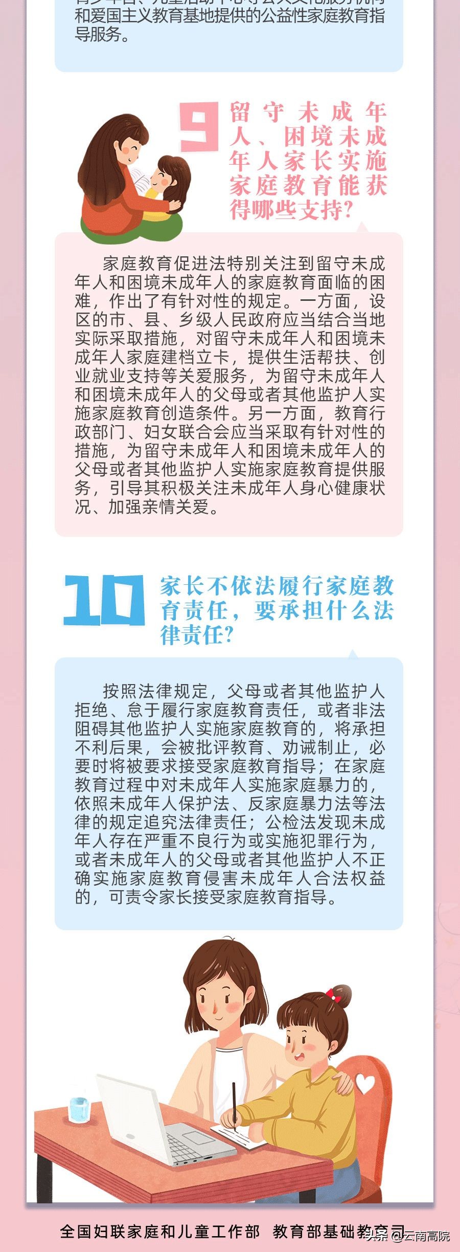 离婚了孩子怎么办,两个人离婚了孩子怎么办