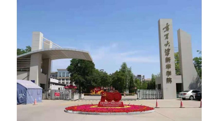 最新2022年宁夏自治区民办大学排名出炉：宁夏理工学院继续领跑