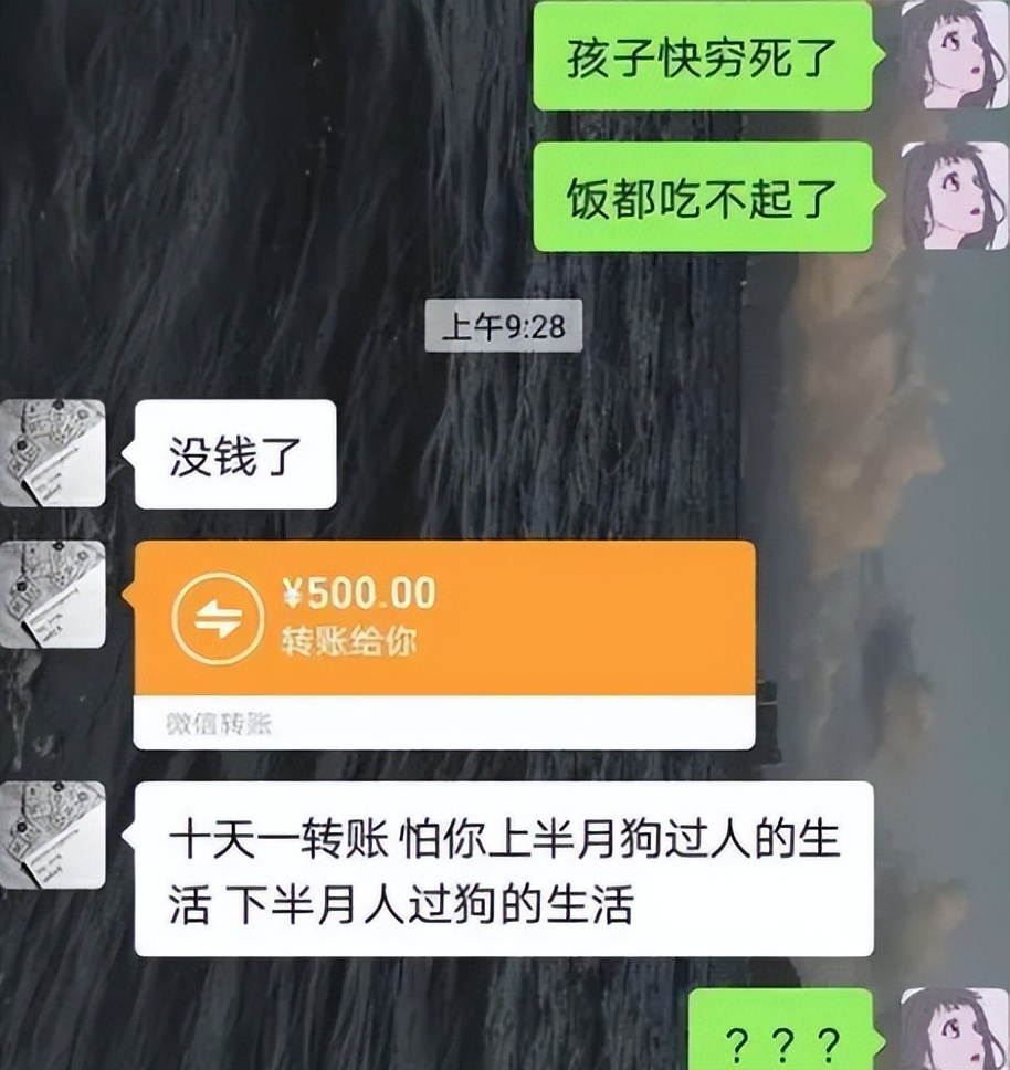 普通家庭培养一名大学生，4年要花费多少钱？最少也得20万起步