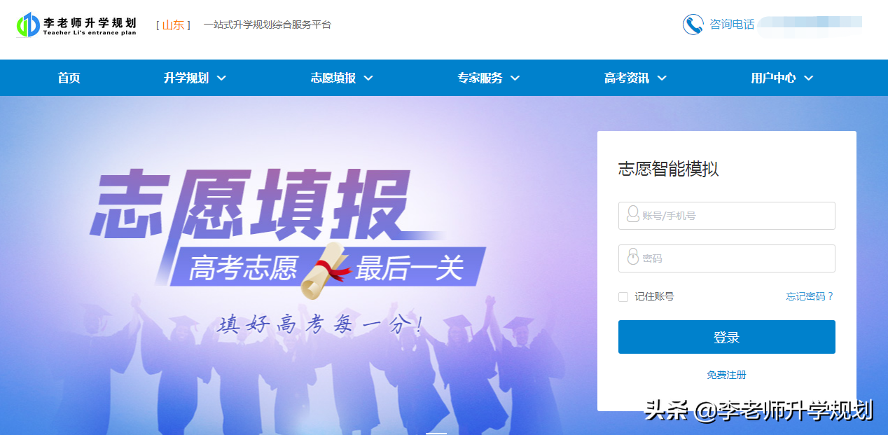 新高考专家，一文搞定：高一至高三的家长，如何为学生填报志愿？