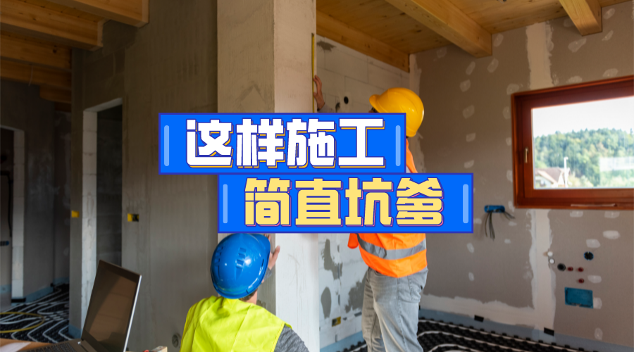简单装修必知的5大实用技巧
