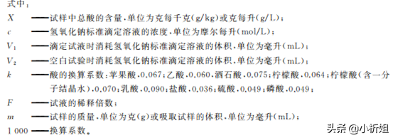 凯氏定氮法是什么（食品安全国家标准大盘点）