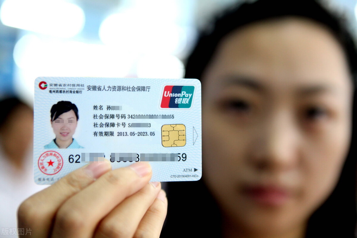 不过,部分地区一代社保卡就没有金融功能,比如目前北京职工的社保卡就