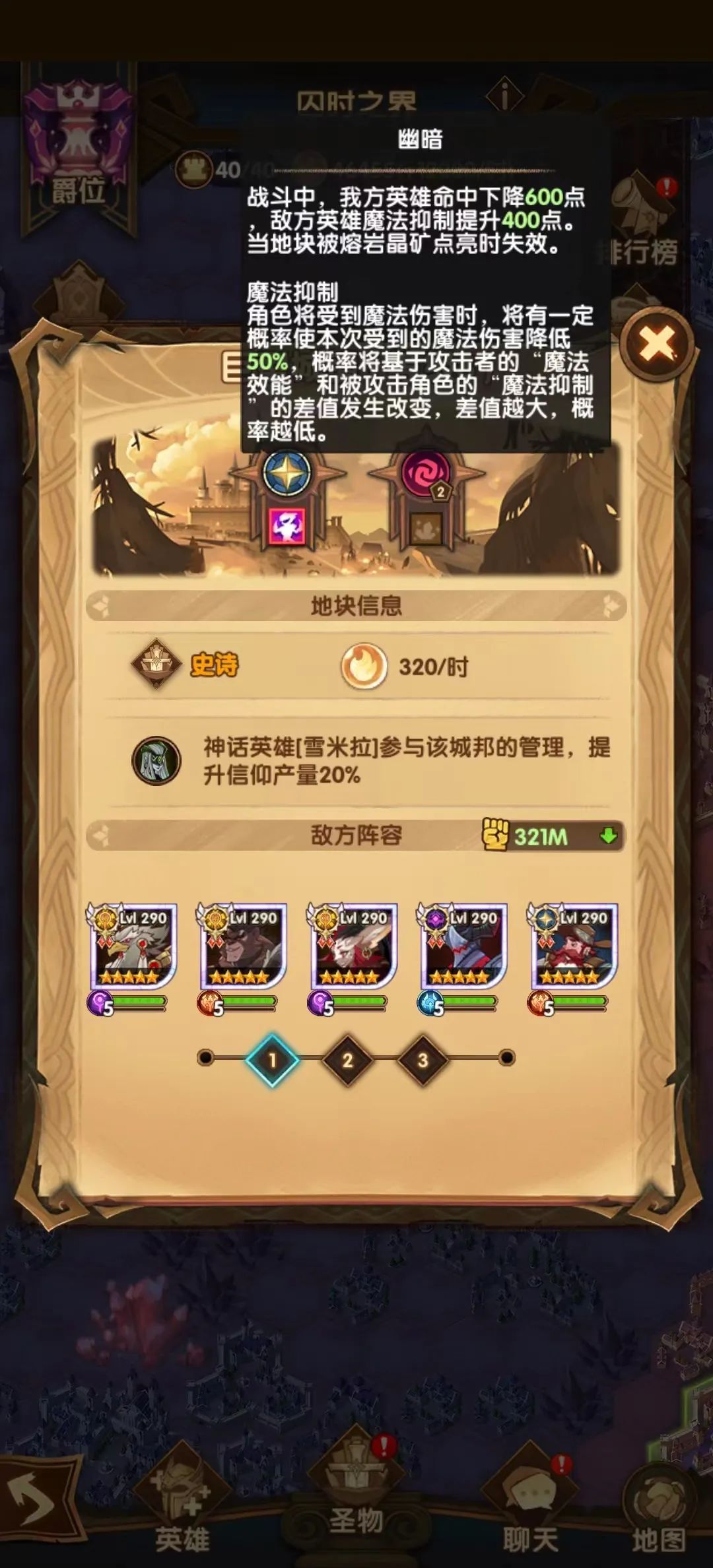 「活动向」诅咒梦境 荒火骑士 阵容参考建议大团本内圈资讯爆料