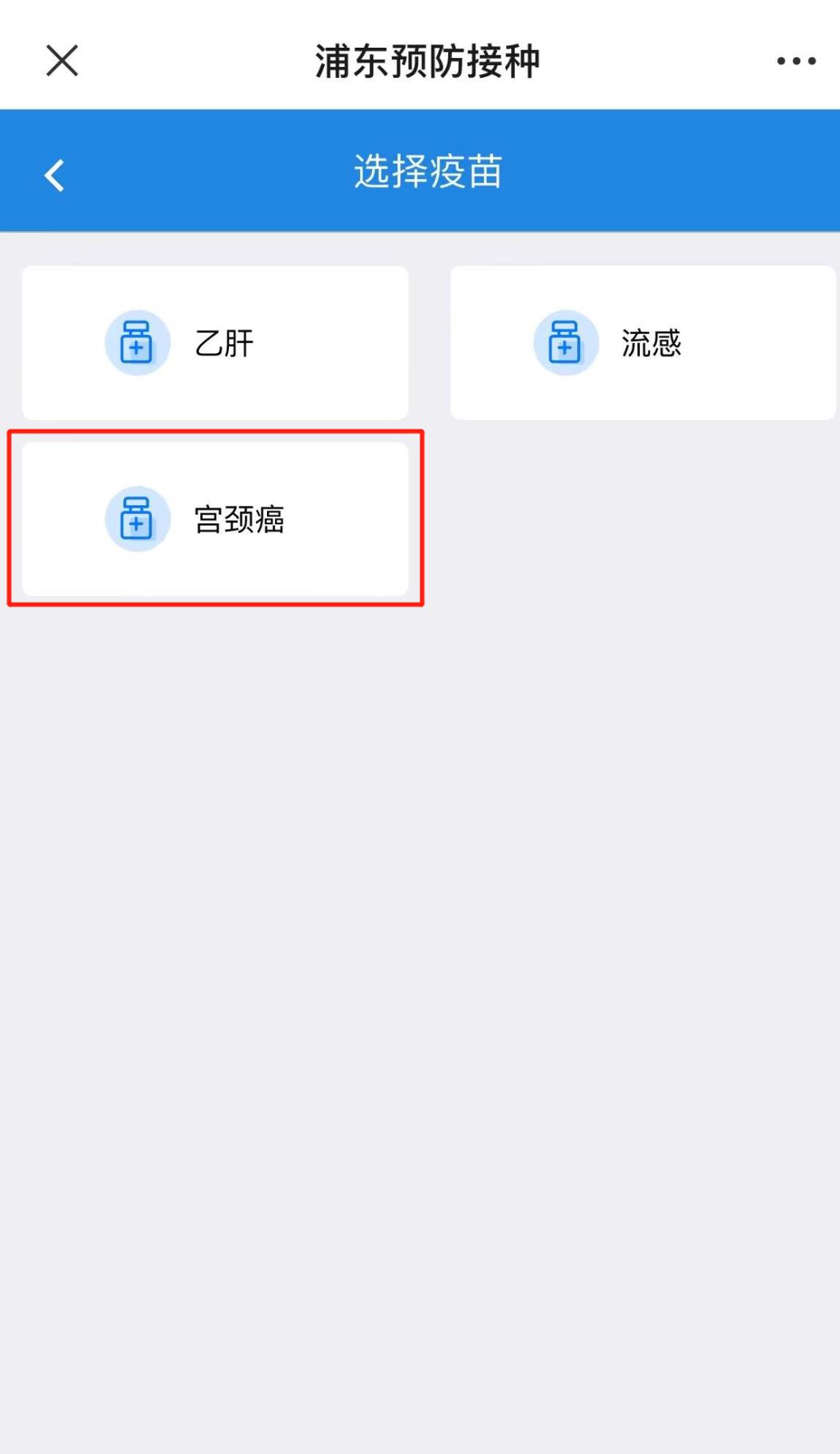 个人怎么申请打新冠疫苗,个人怎么申请打新冠疫苗免费