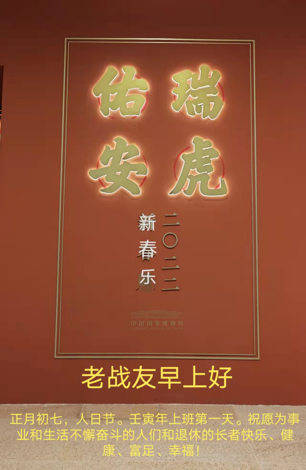 军语是什么（关于军语的解读与使用场景有哪些）