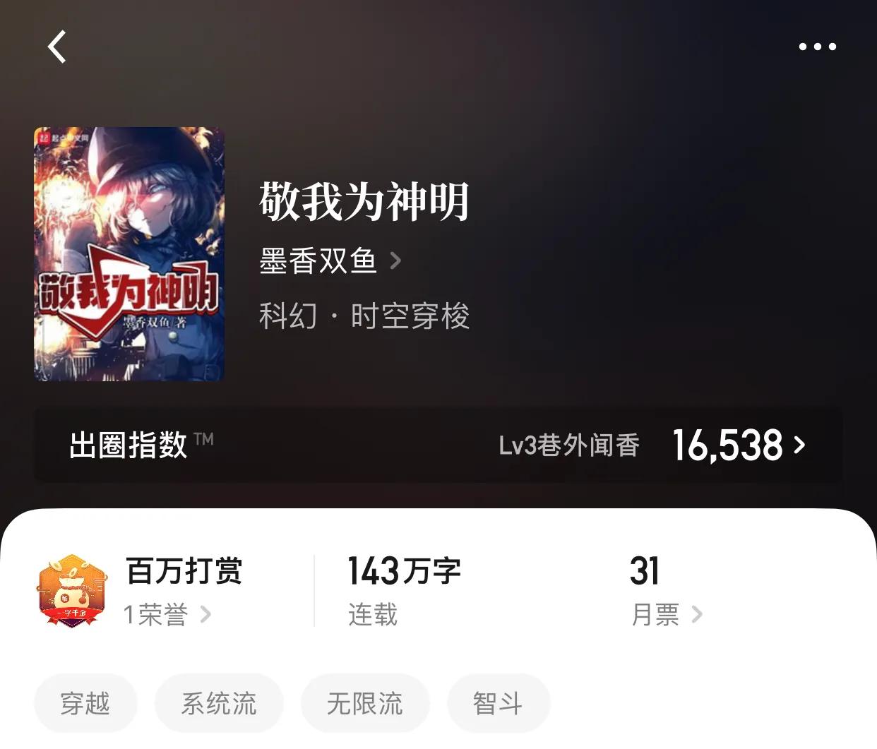几本冷血无情的小说，物是人非，剩下的应该只有对与错吧