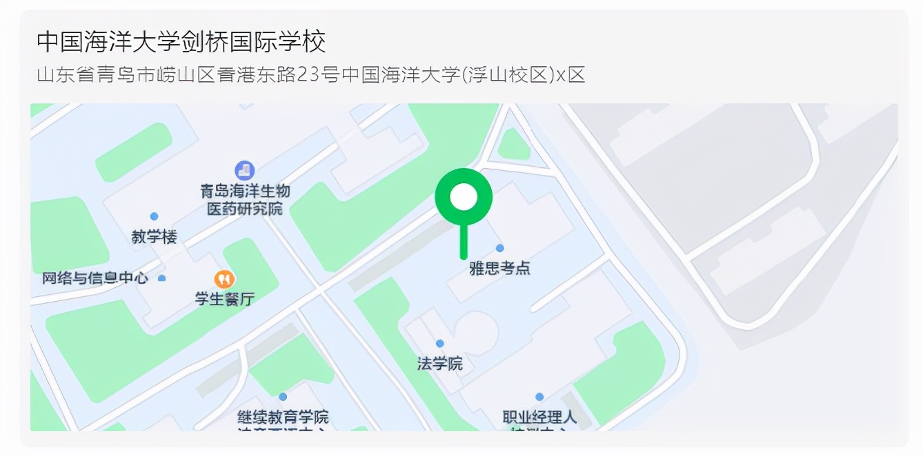 想寒假弯道超车当学霸？你需要海大剑桥的雅思寒假班！